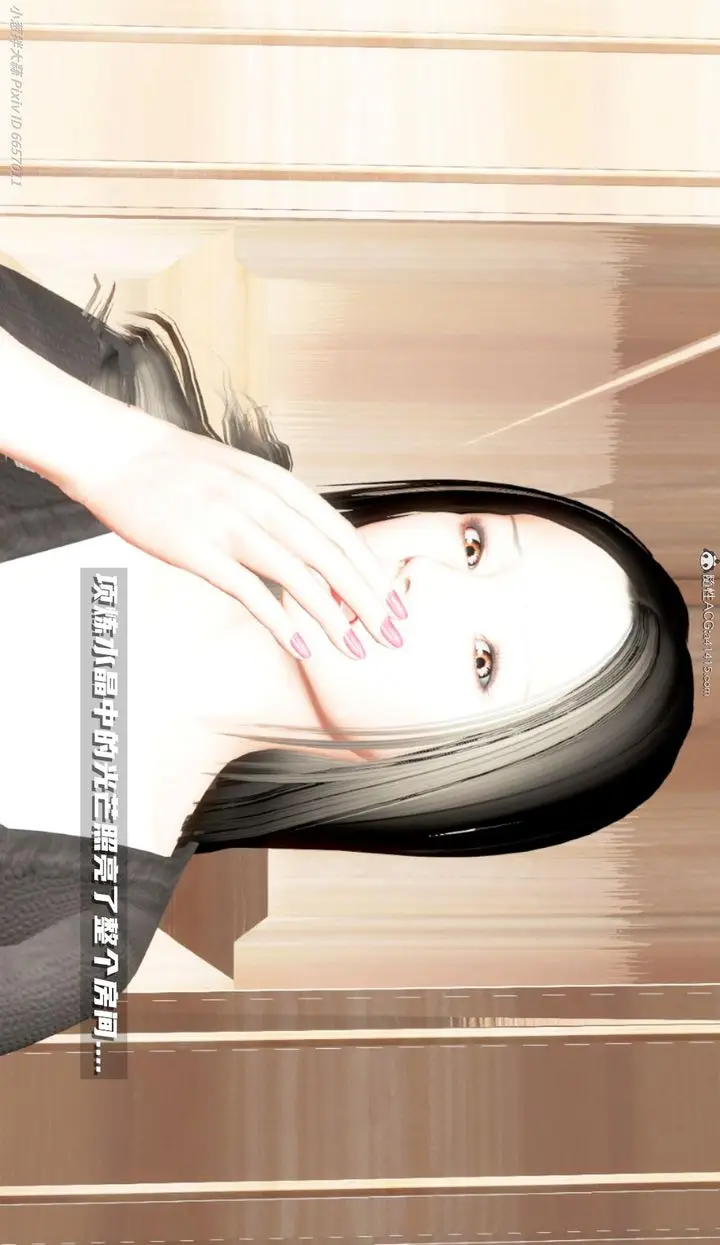 漫画《[3D]催眠的奴隶》第04话第40张图