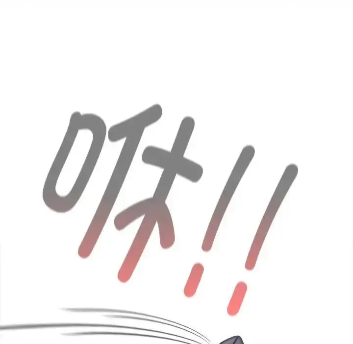 漫画《不请自来的未婚妻》第86话第15张图