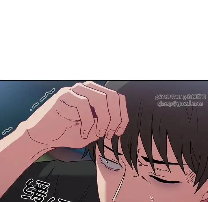 漫画《不请自来的未婚妻》第86话第168张图