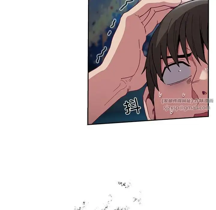 漫画《不请自来的未婚妻》第86话第19张图