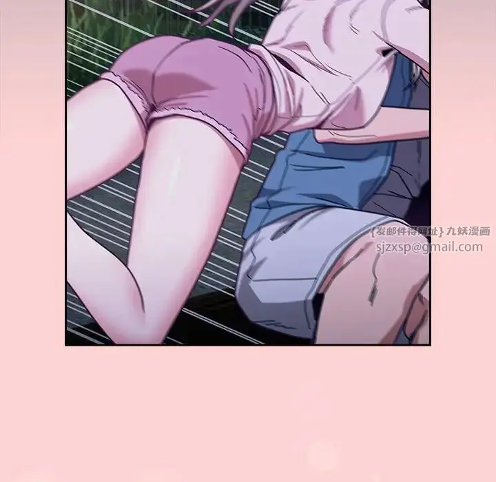 漫画《不请自来的未婚妻》第76话第131张图