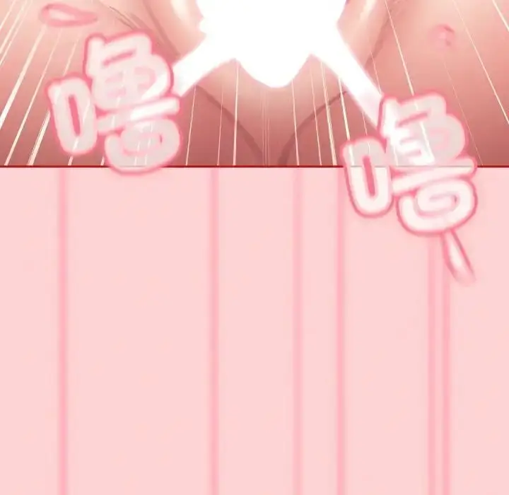 漫画《不请自来的未婚妻》第64话第143张图
