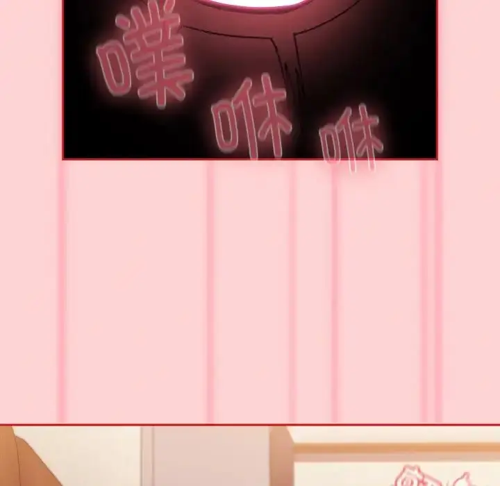 漫画《不请自来的未婚妻》第64话第145张图