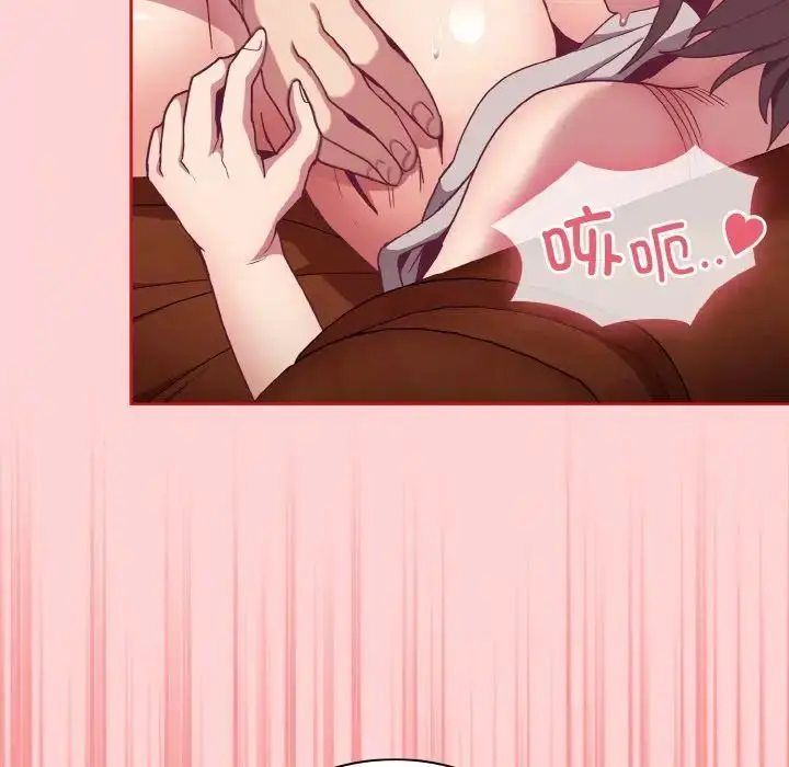 漫画《不请自来的未婚妻》第64话第50张图