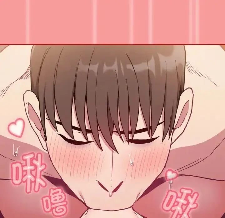 漫画《不请自来的未婚妻》第64话第91张图