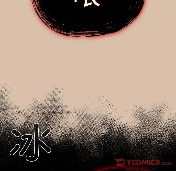 漫画《不请自来的未婚妻》第73话第123张图