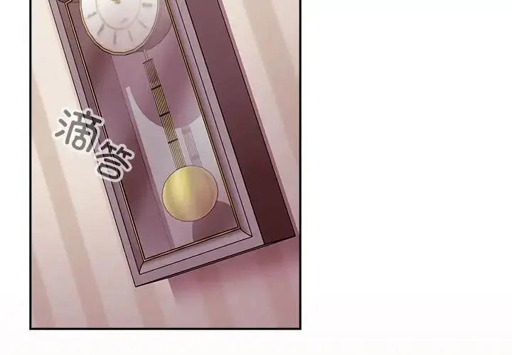 漫画《不请自来的未婚妻》第73话第2张图