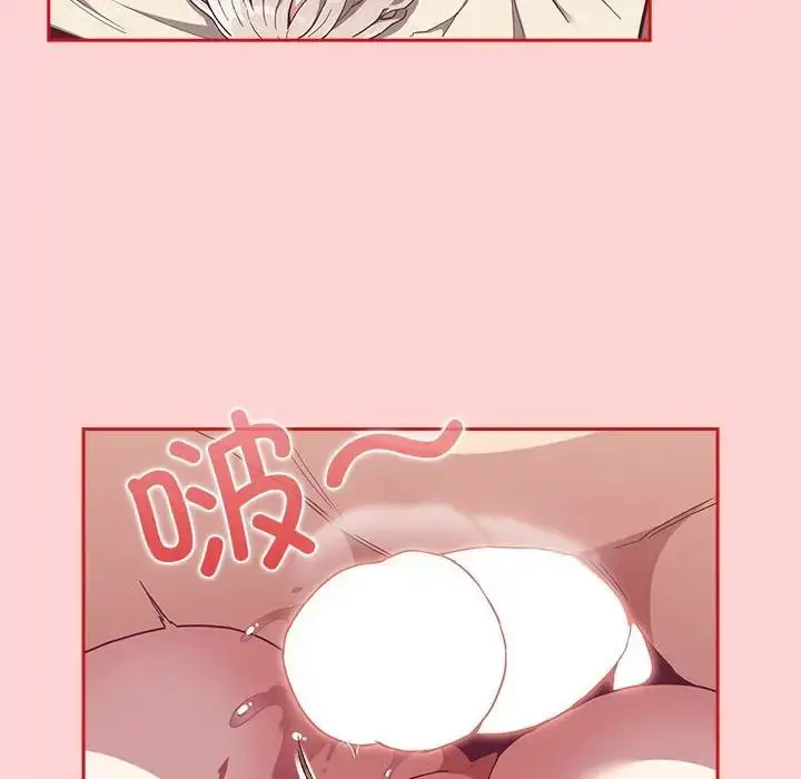 漫画《不请自来的未婚妻》第73话第8张图