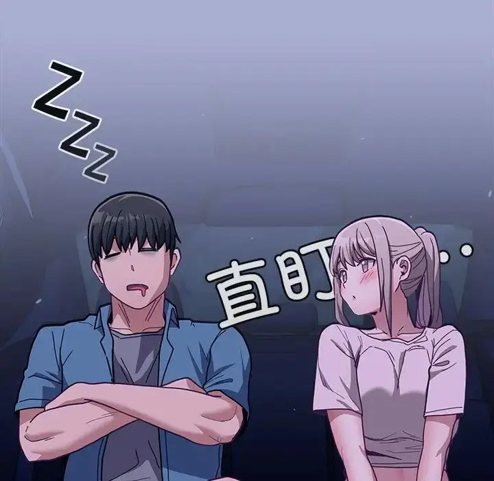 漫画《不请自来的未婚妻》第79话第122张图