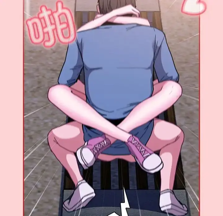漫画《不请自来的未婚妻》第79话第19张图