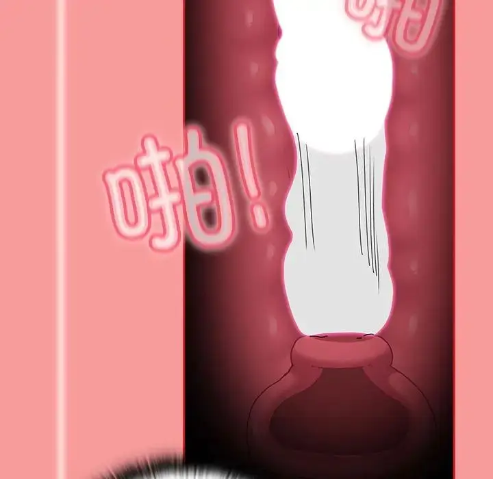 漫画《不请自来的未婚妻》第79话第33张图