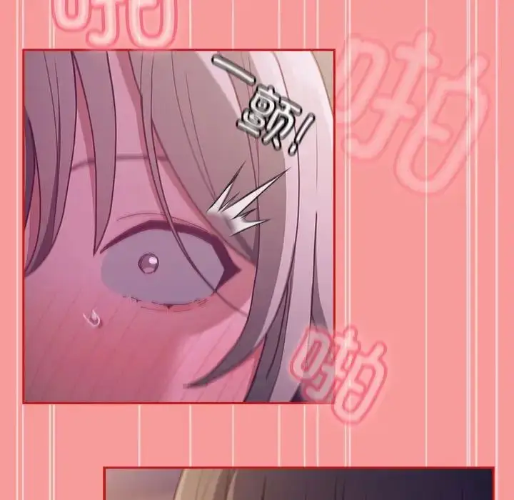 漫画《不请自来的未婚妻》第79话第62张图
