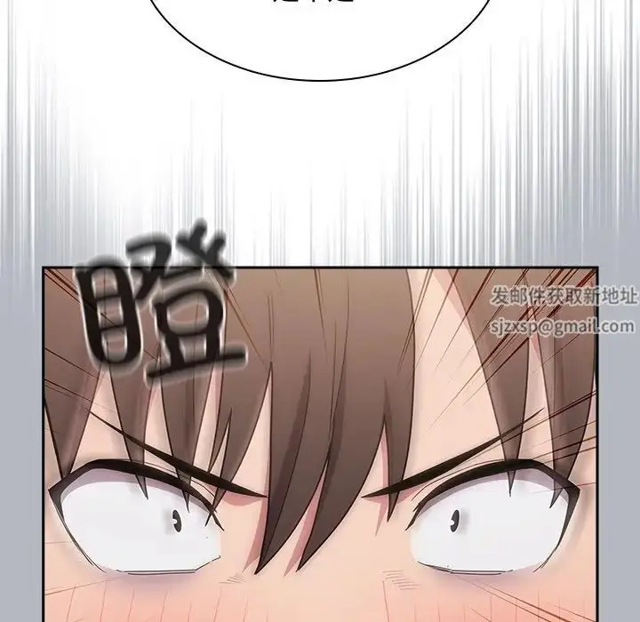 漫画《不请自来的未婚妻》第54话第127张图