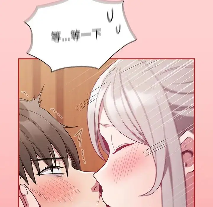漫画《不请自来的未婚妻》第54话第59张图