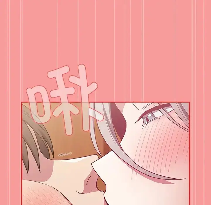 漫画《不请自来的未婚妻》第54话第64张图