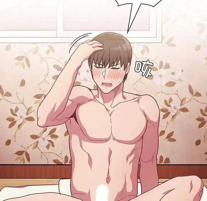 漫画《不请自来的未婚妻》第54话第7张图