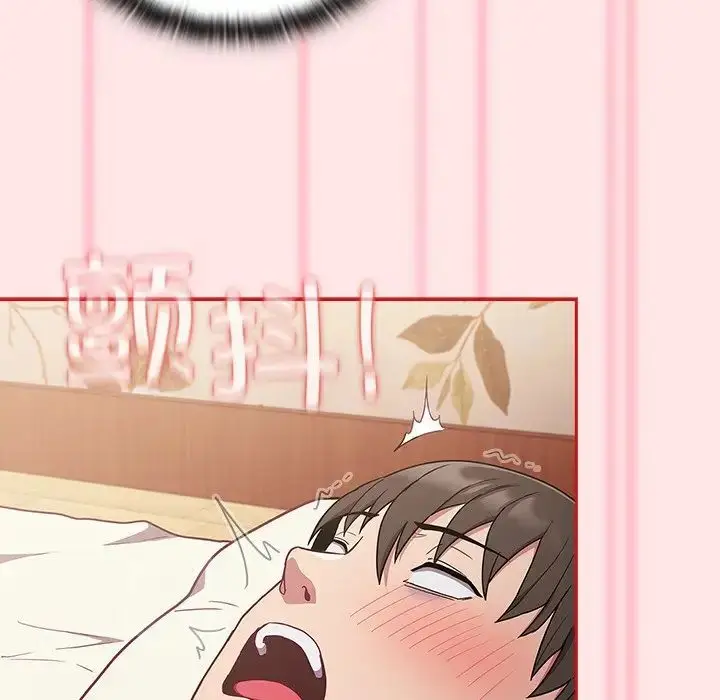 漫画《不请自来的未婚妻》第54话第88张图