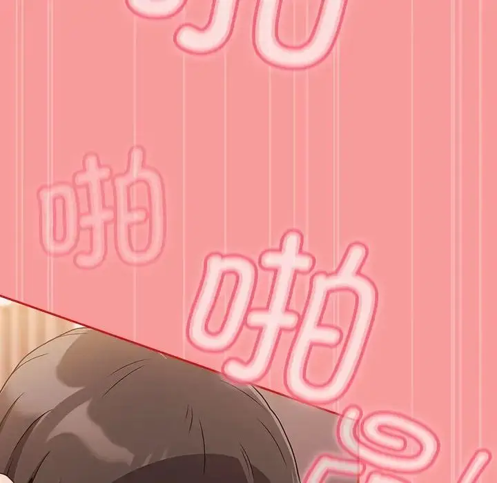 漫画《不请自来的未婚妻》第89话第128张图