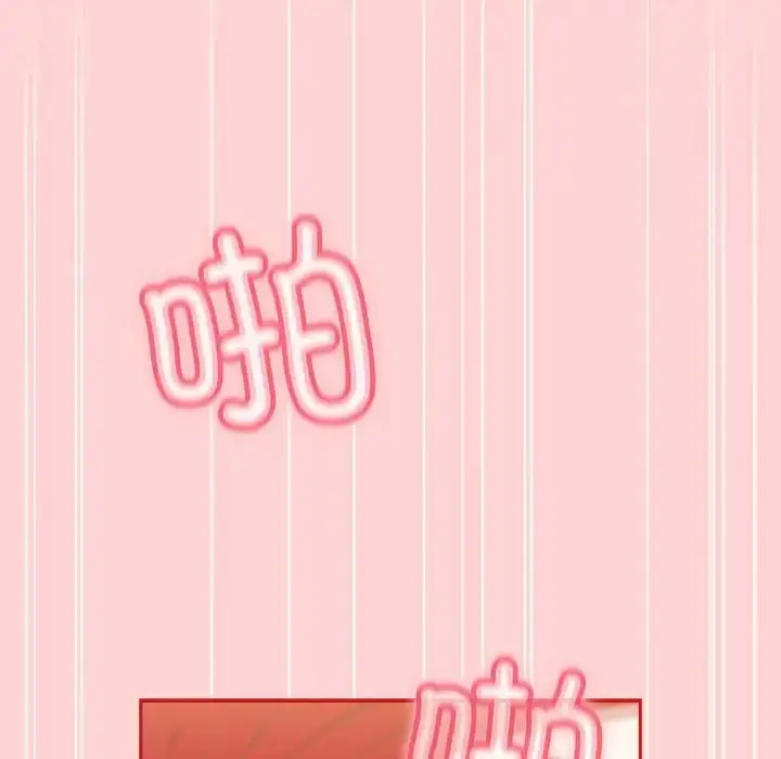 漫画《不请自来的未婚妻》第89话第40张图