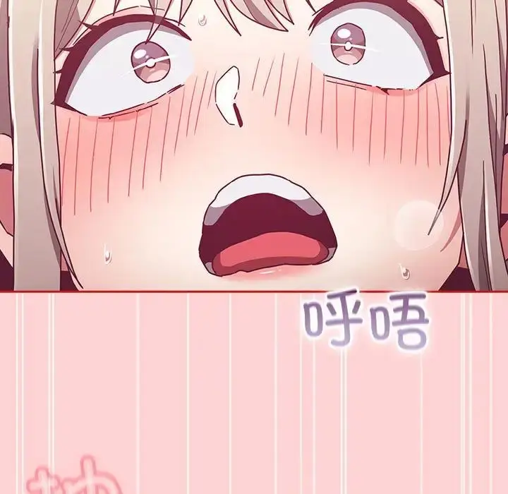 漫画《不请自来的未婚妻》第89话第47张图