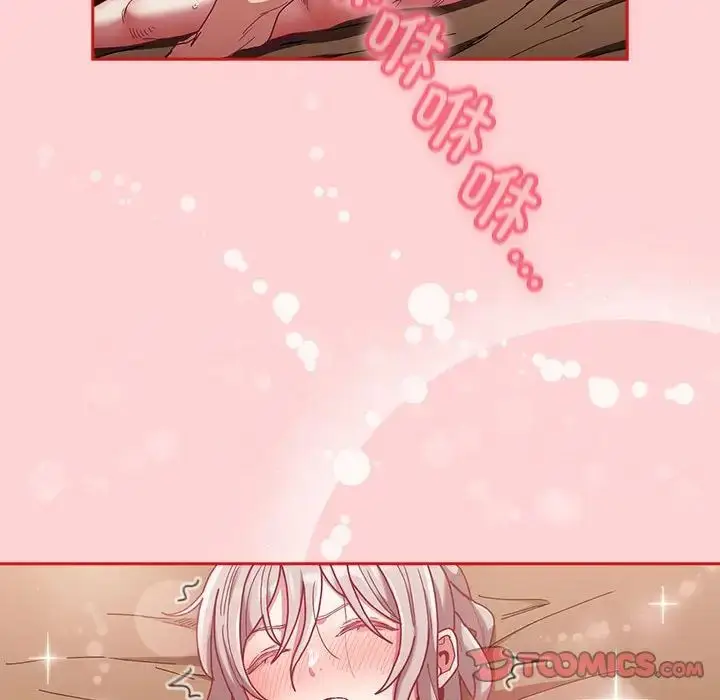 漫画《不请自来的未婚妻》第84话第57张图