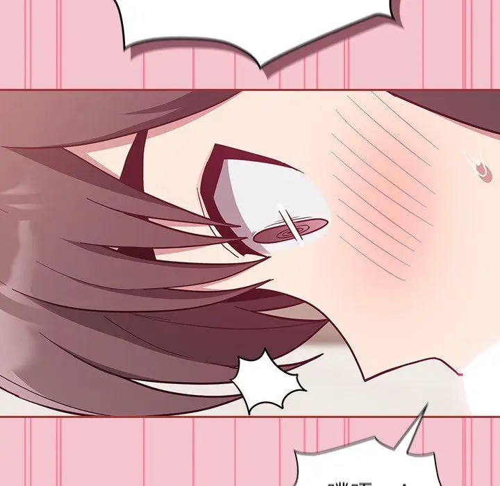 漫画《不请自来的未婚妻》第17话第130张图