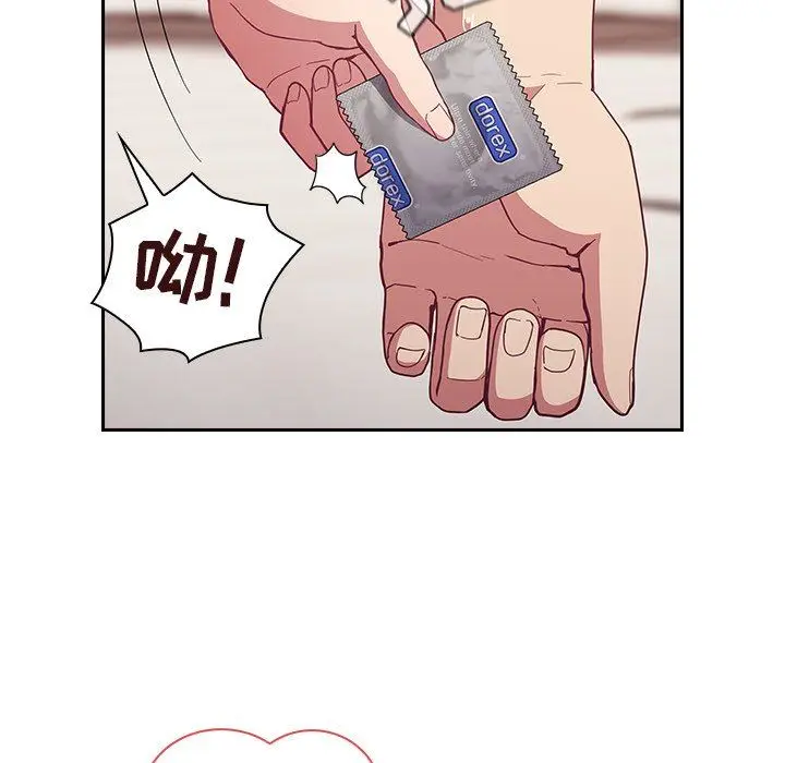 漫画《不请自来的未婚妻》第17话第31张图