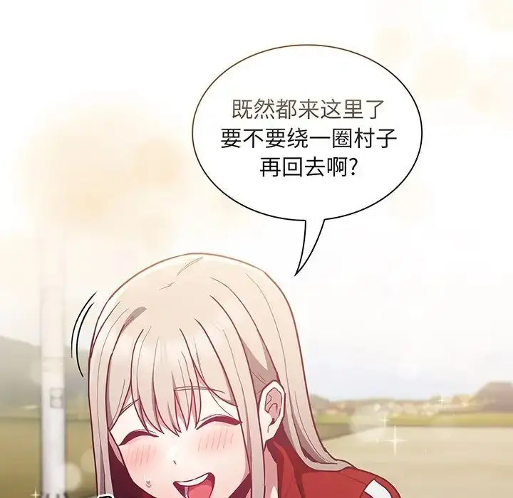 漫画《不请自来的未婚妻》第45话第128张图