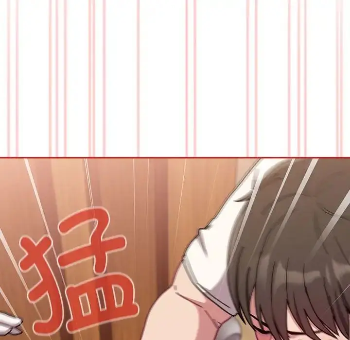 漫画《不请自来的未婚妻》第88话第10张图