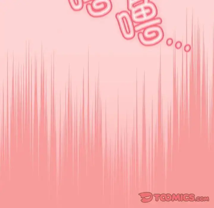 漫画《不请自来的未婚妻》第88话第123张图