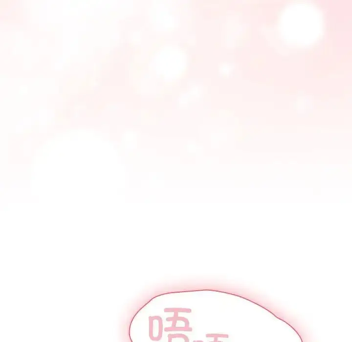 漫画《不请自来的未婚妻》第88话第22张图