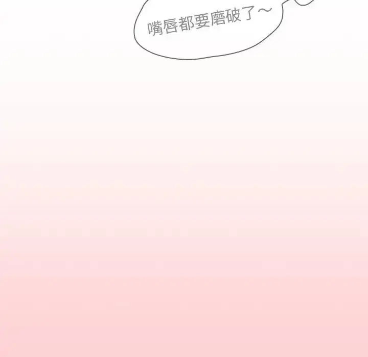 漫画《不请自来的未婚妻》第88话第24张图