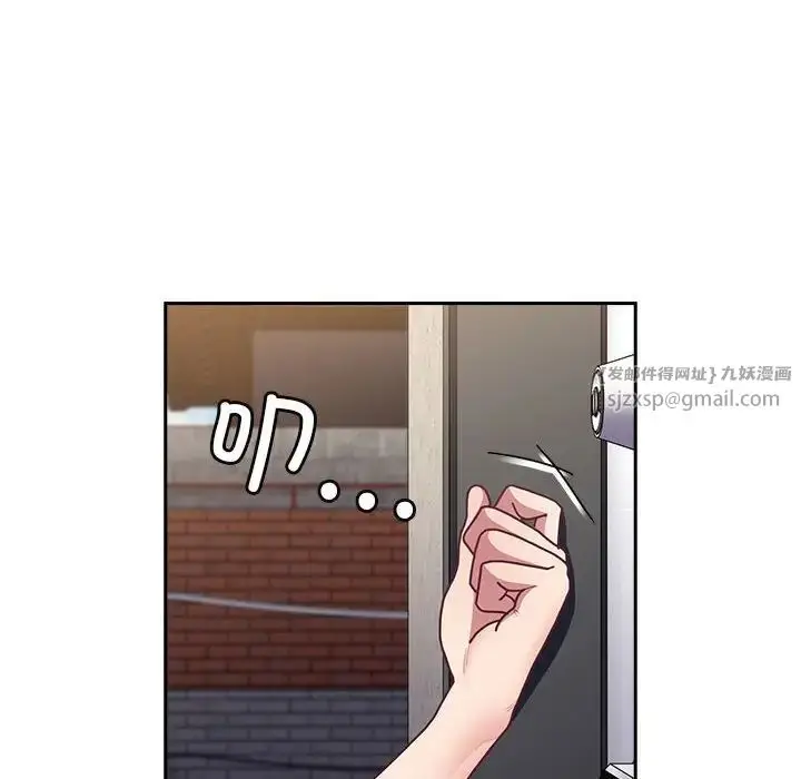 漫画《不请自来的未婚妻》第81话第10张图