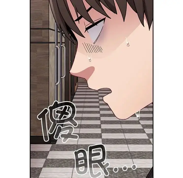 漫画《不请自来的未婚妻》第81话第158张图
