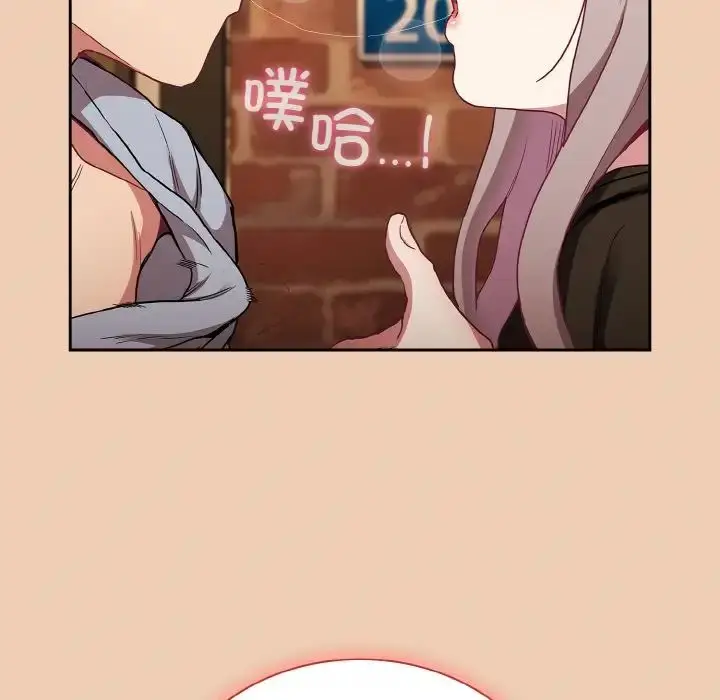 漫画《不请自来的未婚妻》第60话第153张图