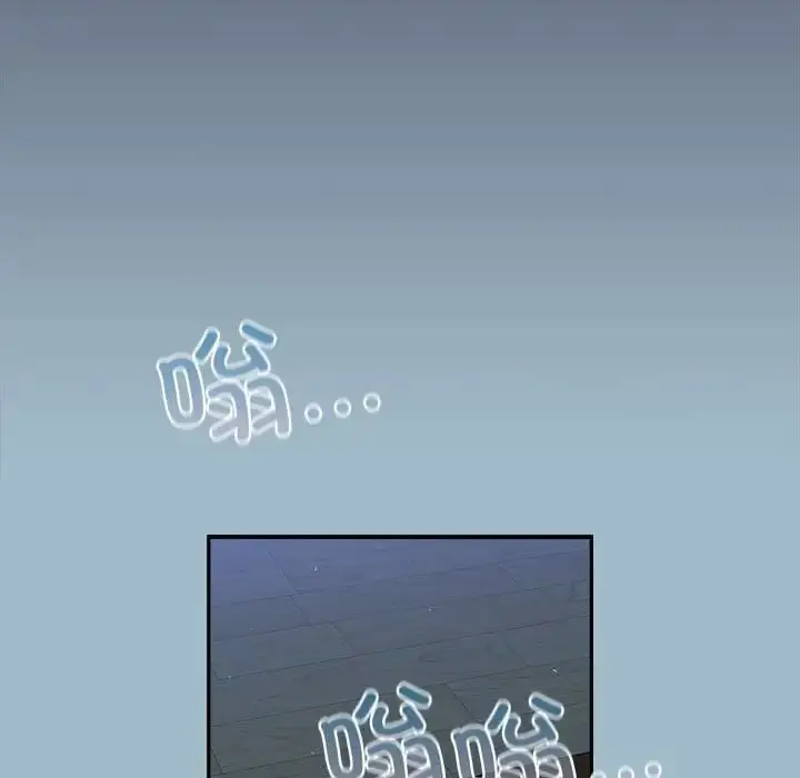 漫画《不请自来的未婚妻》第75话第167张图
