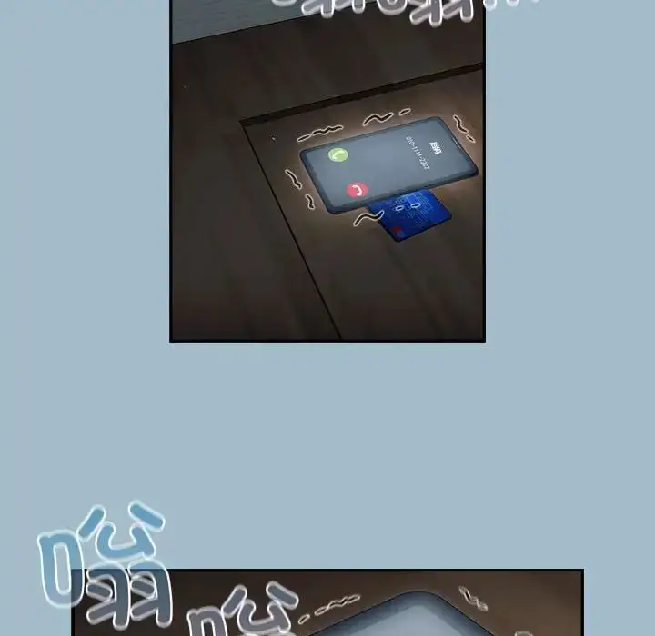 漫画《不请自来的未婚妻》第75话第168张图
