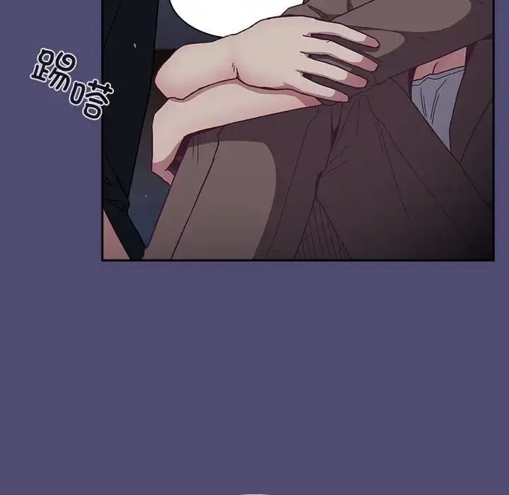 漫画《不请自来的未婚妻》第75话第40张图