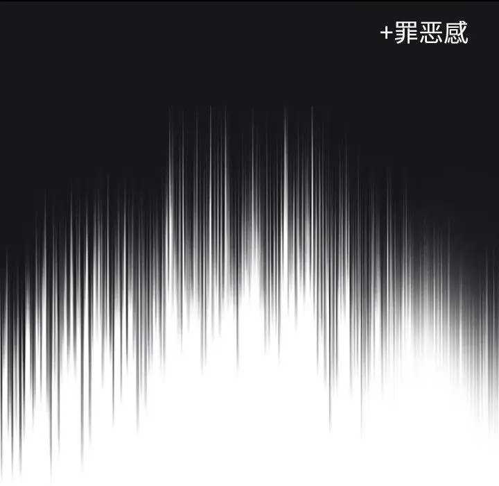 漫画《不请自来的未婚妻》第12话第49张图