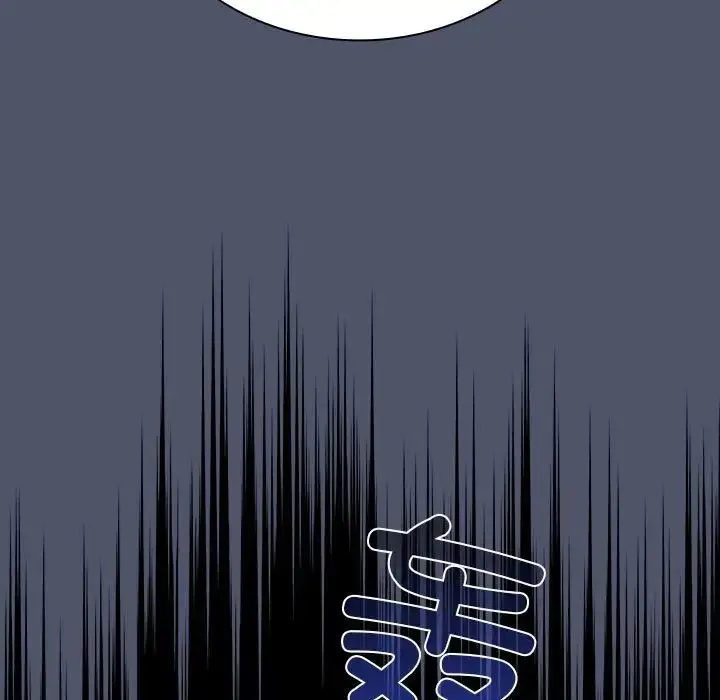 漫画《不请自来的未婚妻》第85话第125张图