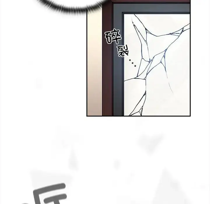 漫画《不请自来的未婚妻》第85话第140张图