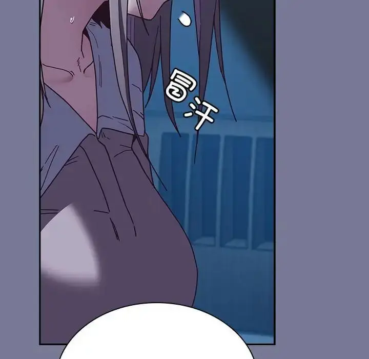 漫画《不请自来的未婚妻》第85话第30张图