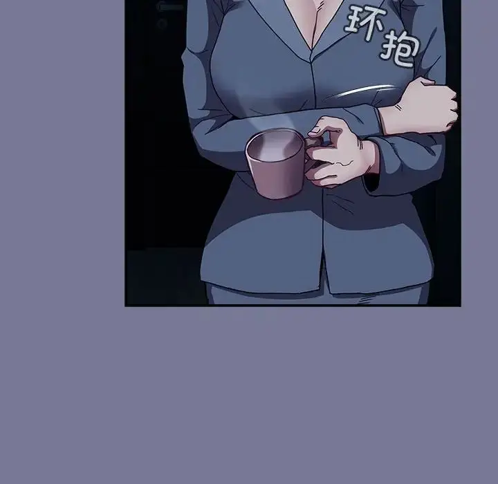 漫画《不请自来的未婚妻》第85话第42张图