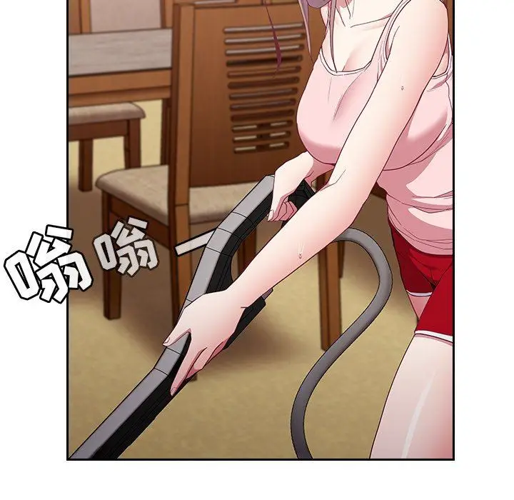 漫画《不请自来的未婚妻》第21话第14张图