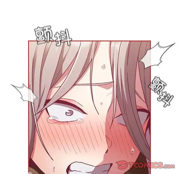 漫画《不请自来的未婚妻》第83话第147张图