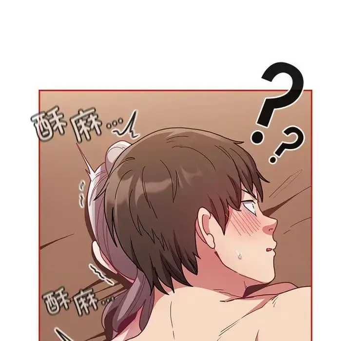 漫画《不请自来的未婚妻》第83话第150张图