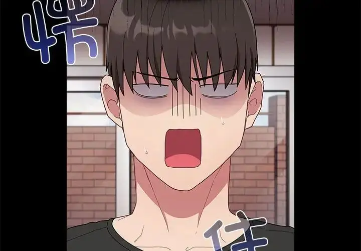 漫画《不请自来的未婚妻》第70话第2张图