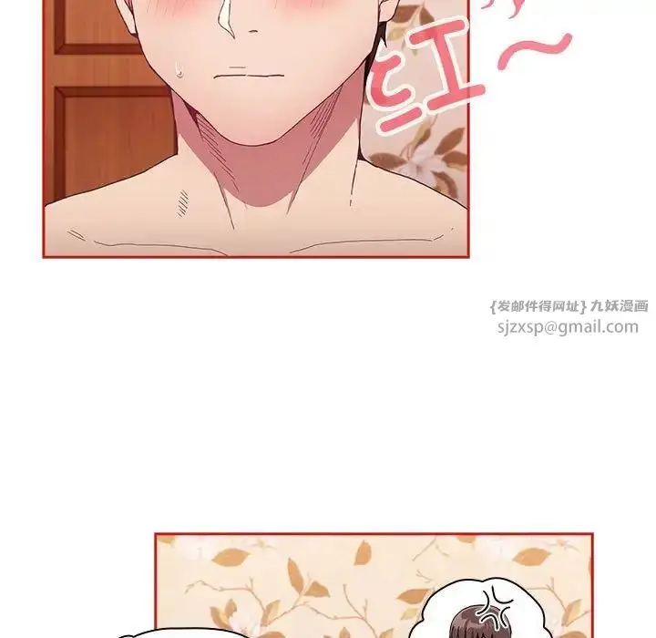 漫画《不请自来的未婚妻》第70话第37张图