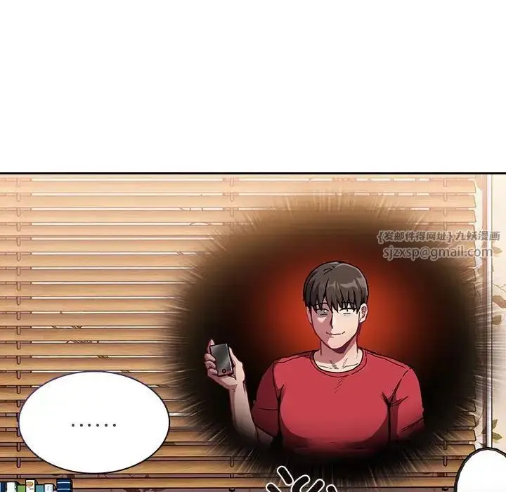 漫画《不请自来的未婚妻》第70话第74张图