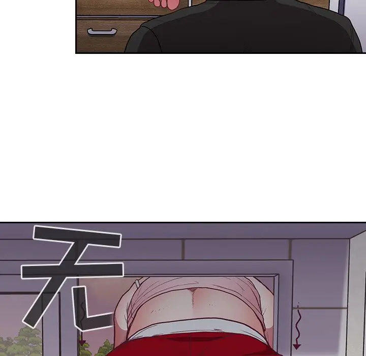 漫画《不请自来的未婚妻》第1话第112张图